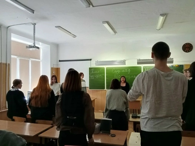 Суд над неологизмами.