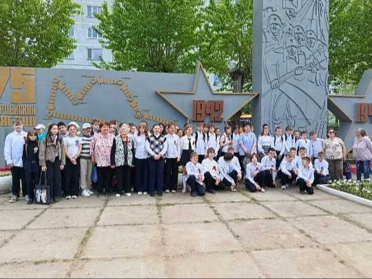 Митинг.