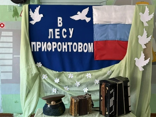 Фестиваль военной песни «В лесу прифронтовом»: голоса памяти и гордости.